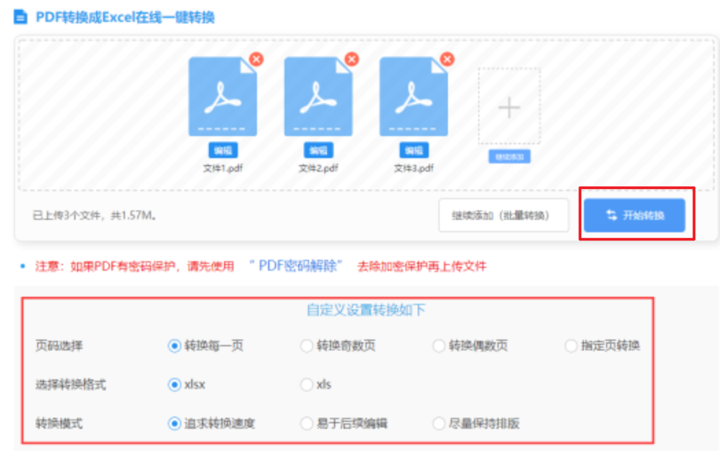 bet体育在线登陆使用讲解 - 开始转换